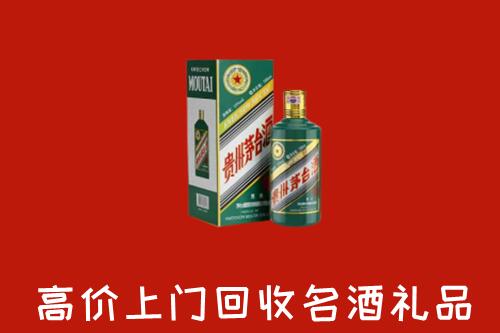 潼关县回收五星茅台酒